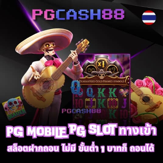 เครดิตฟรี สมาชิกใหม่